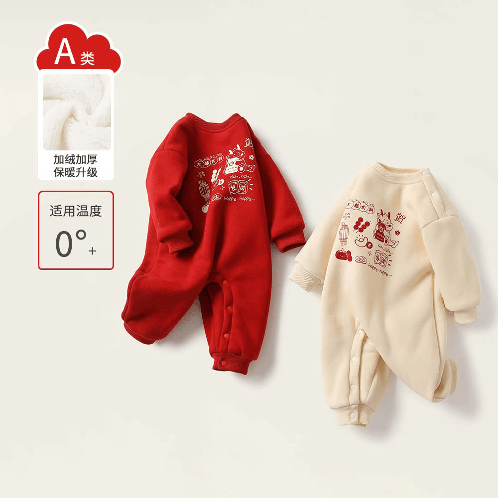 婴儿拜年服宝宝爬服加绒保暖婴幼儿加厚连体衣儿童喜庆中式拜年服