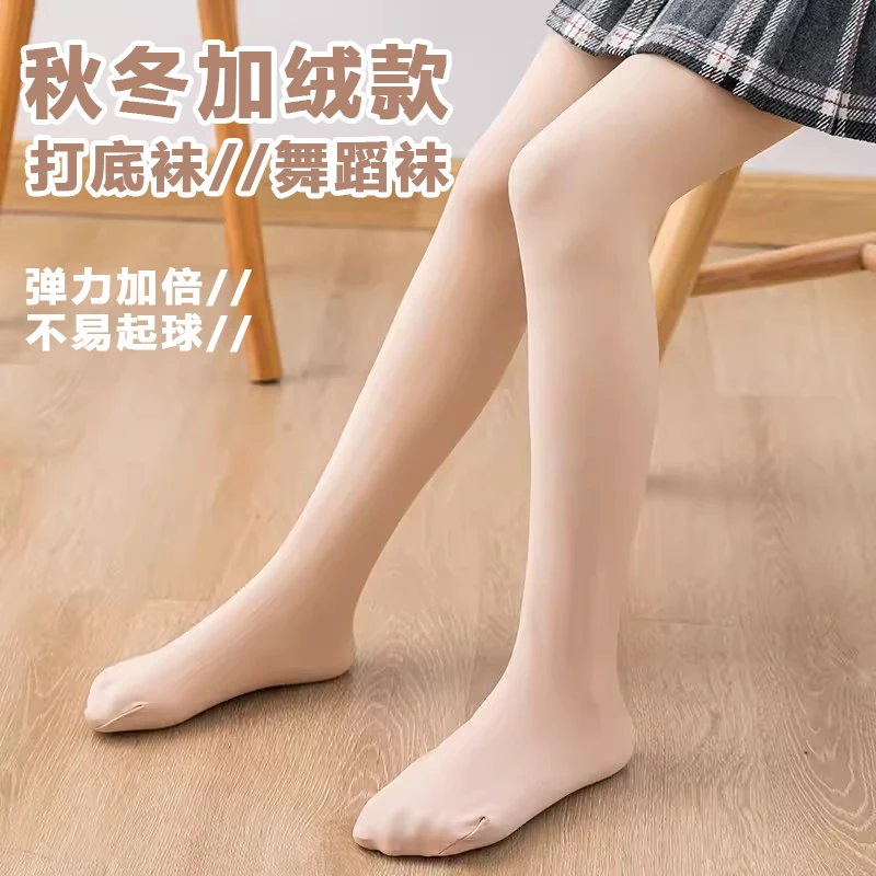 光腿神器女童打底袜儿童加厚防勾丝款宝宝儿童裤袜加绒女童袜裤