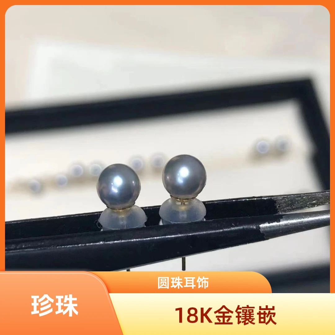珍珠耳钉18K金镶嵌耳饰简约百搭气质时尚株珠子精致耳饰-多样性