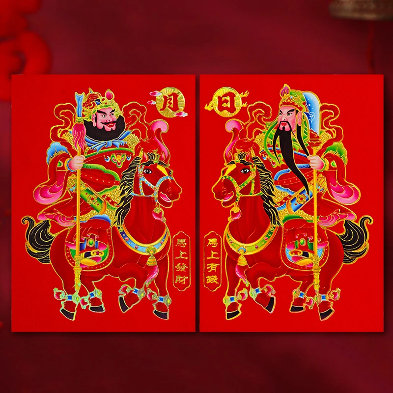 2024年新年门神龙年新款满金年画春节门贴铜版纸日月发财年画精美
