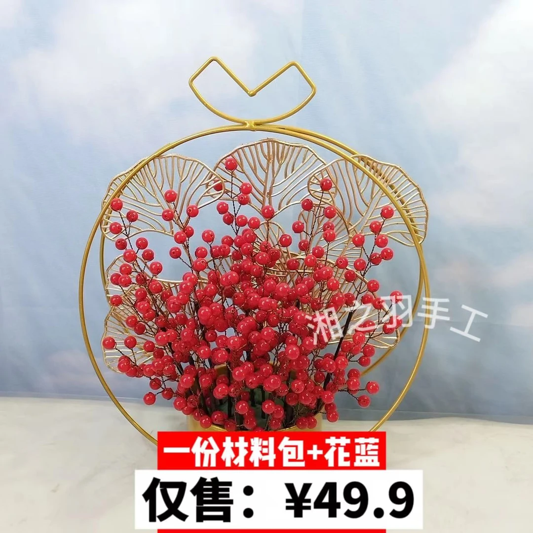 （送花篮）新品富贵发财果DIY材料包——(耀愿手工推荐）