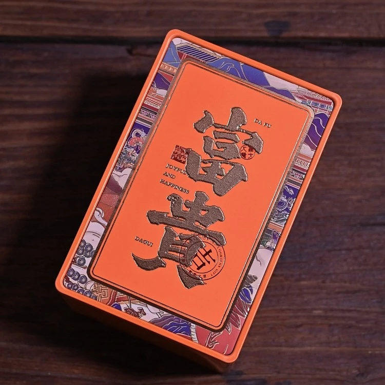 富贵红（云南晒红）80g/罐