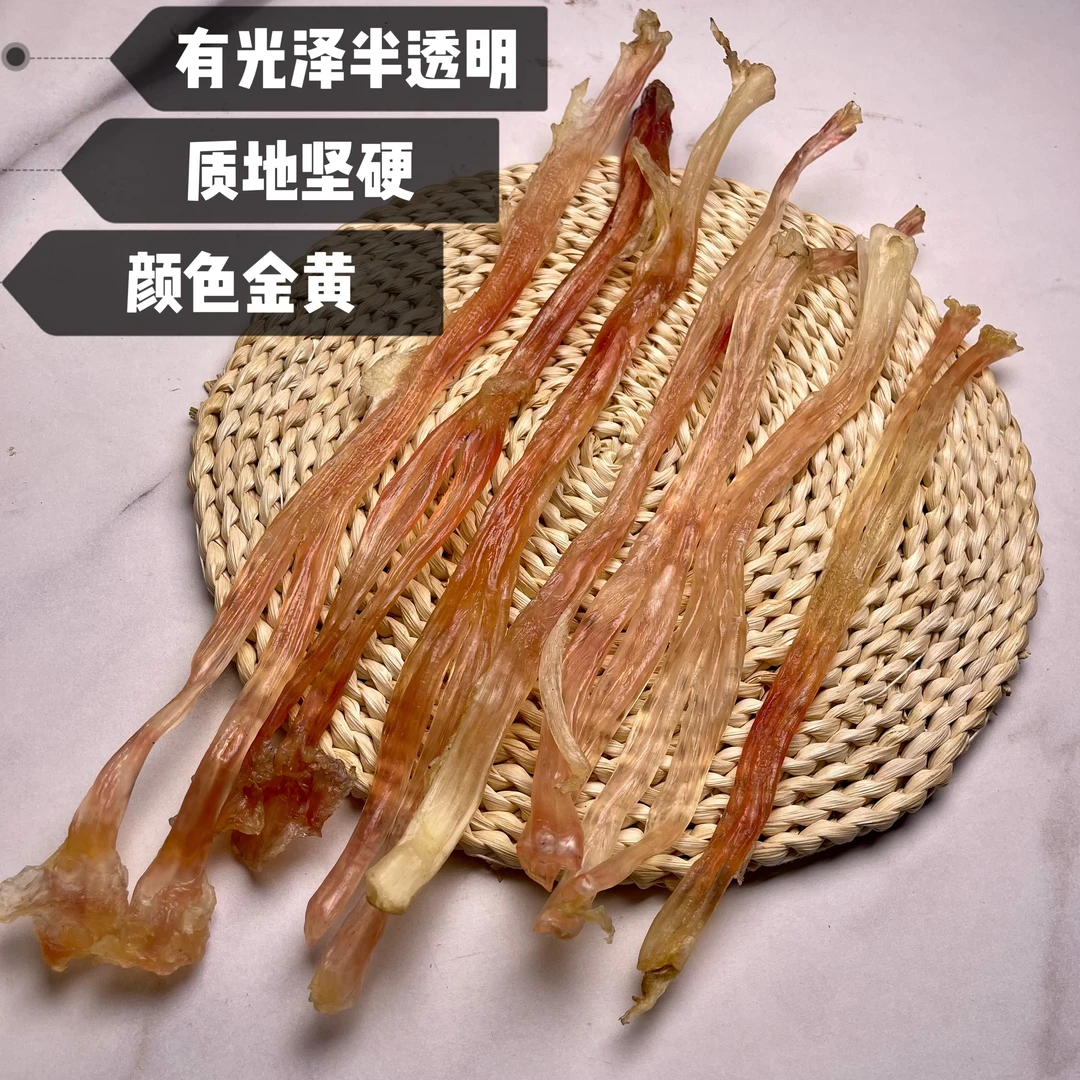 【蹄筋】整根长条坚硬胶适合煲汤