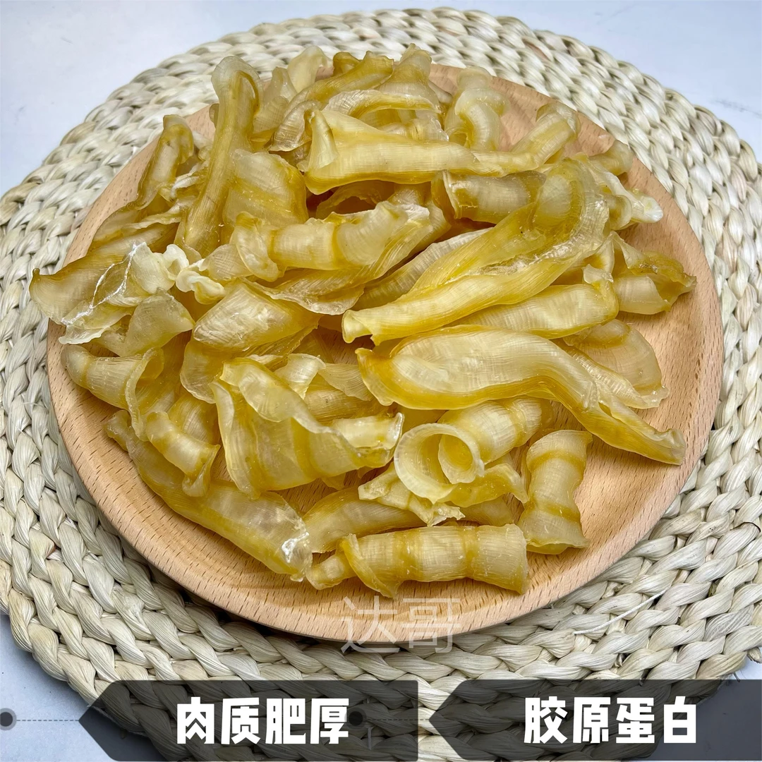【红鱼胶】胶质厚实胶原丰富口感爽脆零腥味