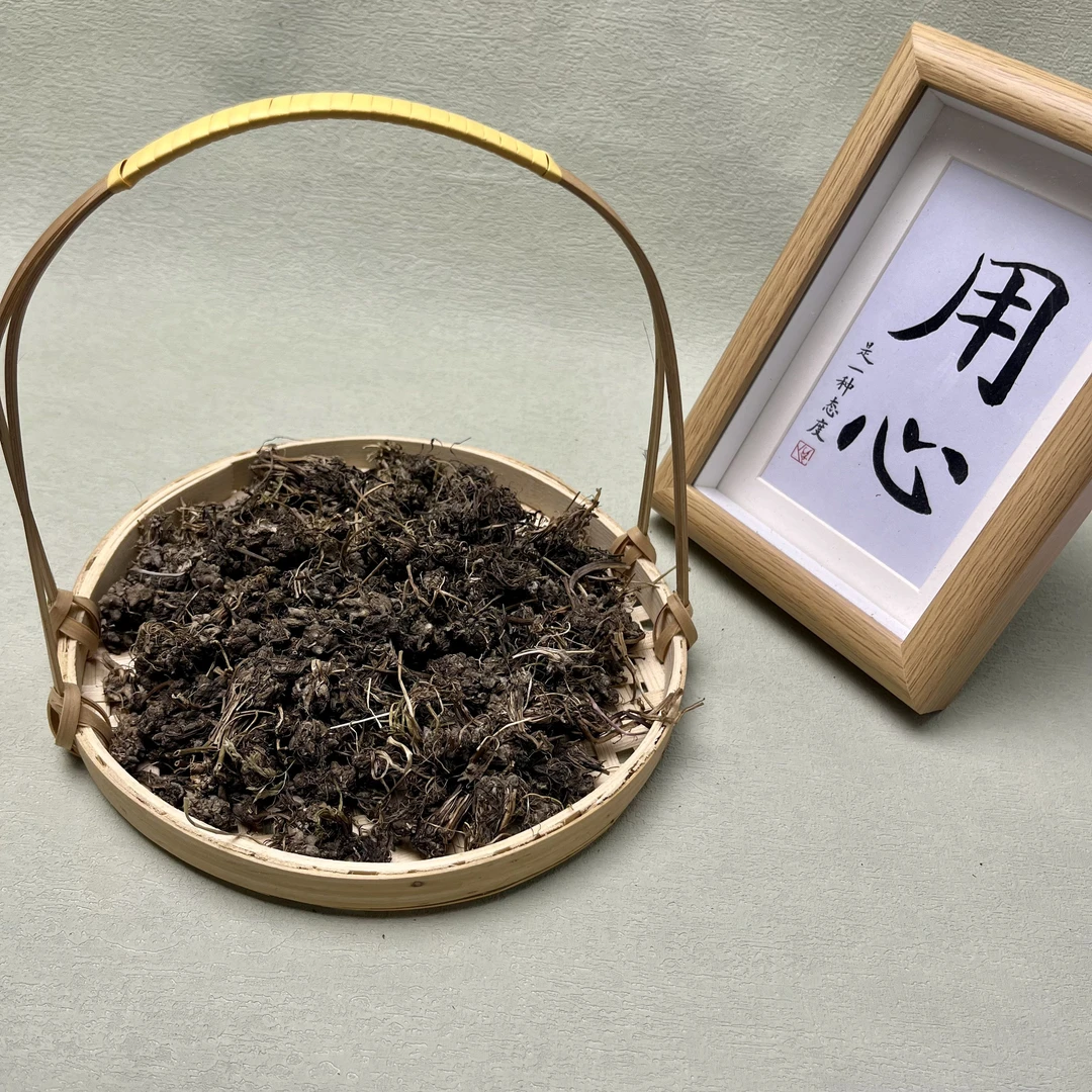 【猫猫草】带须 女士常备 农产品煲汤煲水蔻 150g起拍