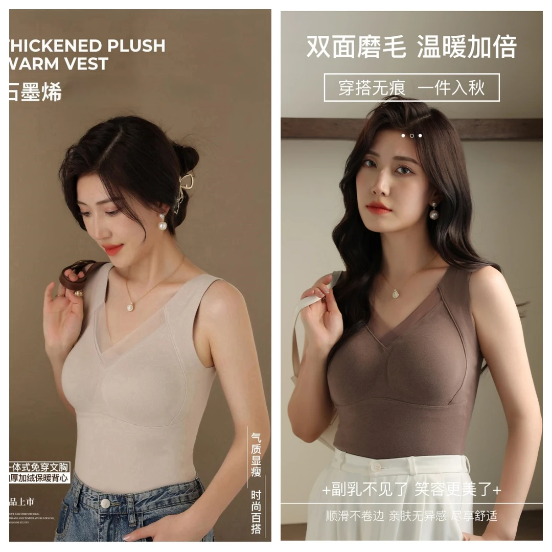 奢感石墨烯发热保暖背心美背内衣自带胸垫内搭免穿文胸【卡码拍大】