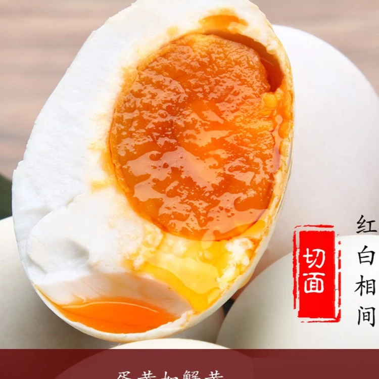 咸鸭蛋小号初生蛋40-50克10枚轻盐黄河滩散养传统工艺真空包装