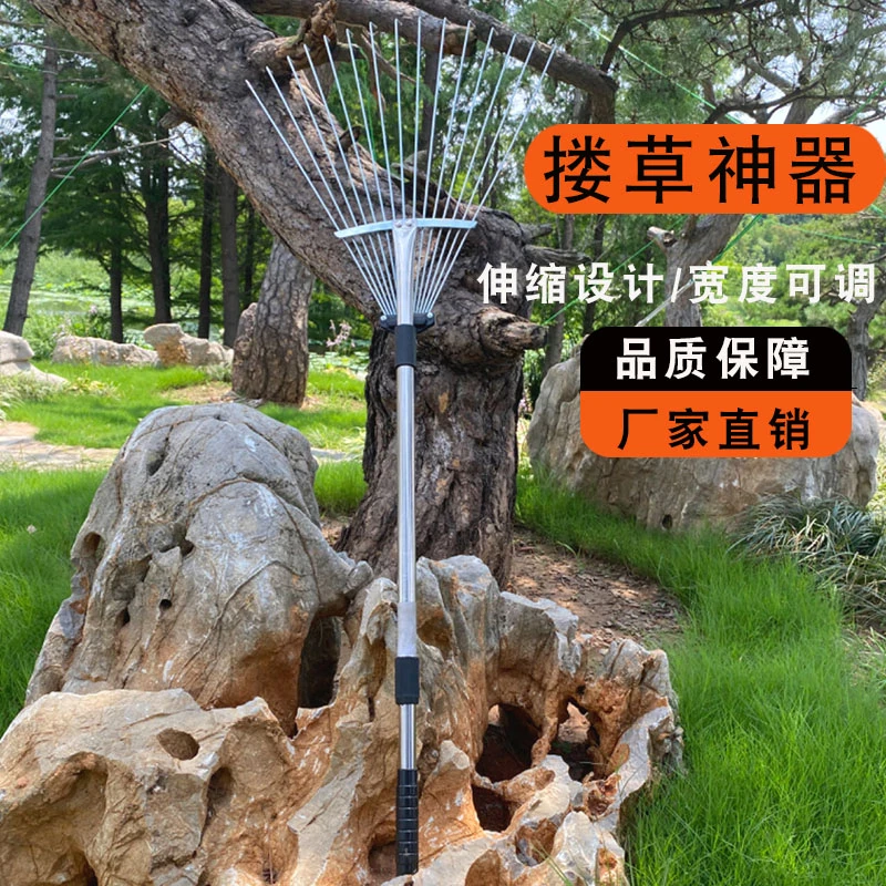 搂草神器不锈钢伸缩草耙子农用钢丝耙清理园艺草坪扫落叶杂物花园