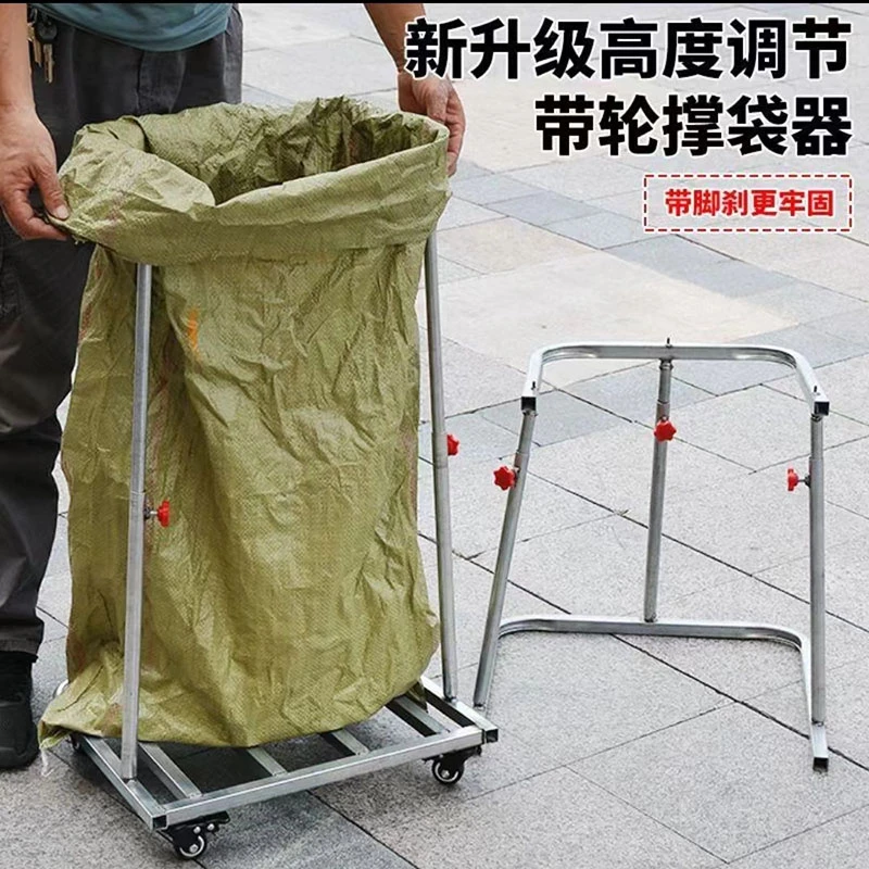 装袋器灌袋子神器使用加厚带轮用撑袋子神器支架耐用撑袋子神器..