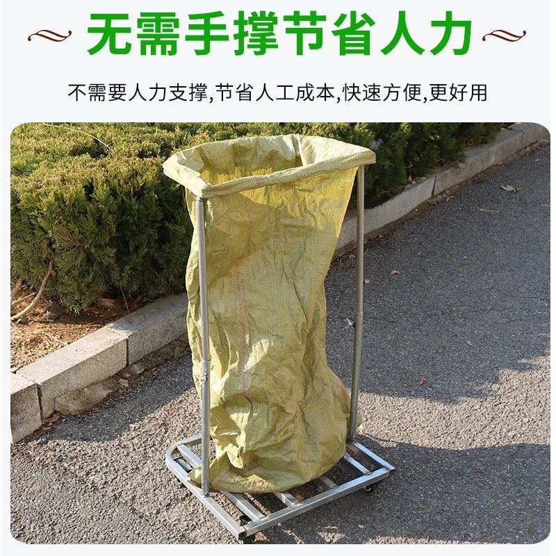 全新加厚带轮装袋架子撑袋器耐用可调精选好用灌袋器发货结实使用