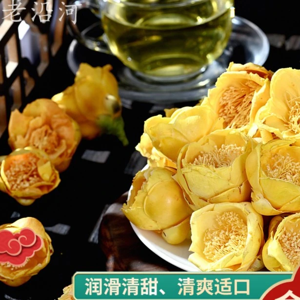 老沿河金花茶20克瓶装冻干技术瓶装广西特产微苦回甘天然茶色散装