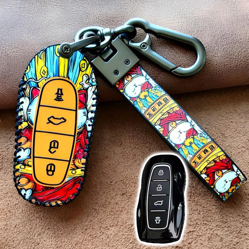 适用福特领睿钥匙套四键女生可爱25款尊领plus畅领尊领精领车遥控