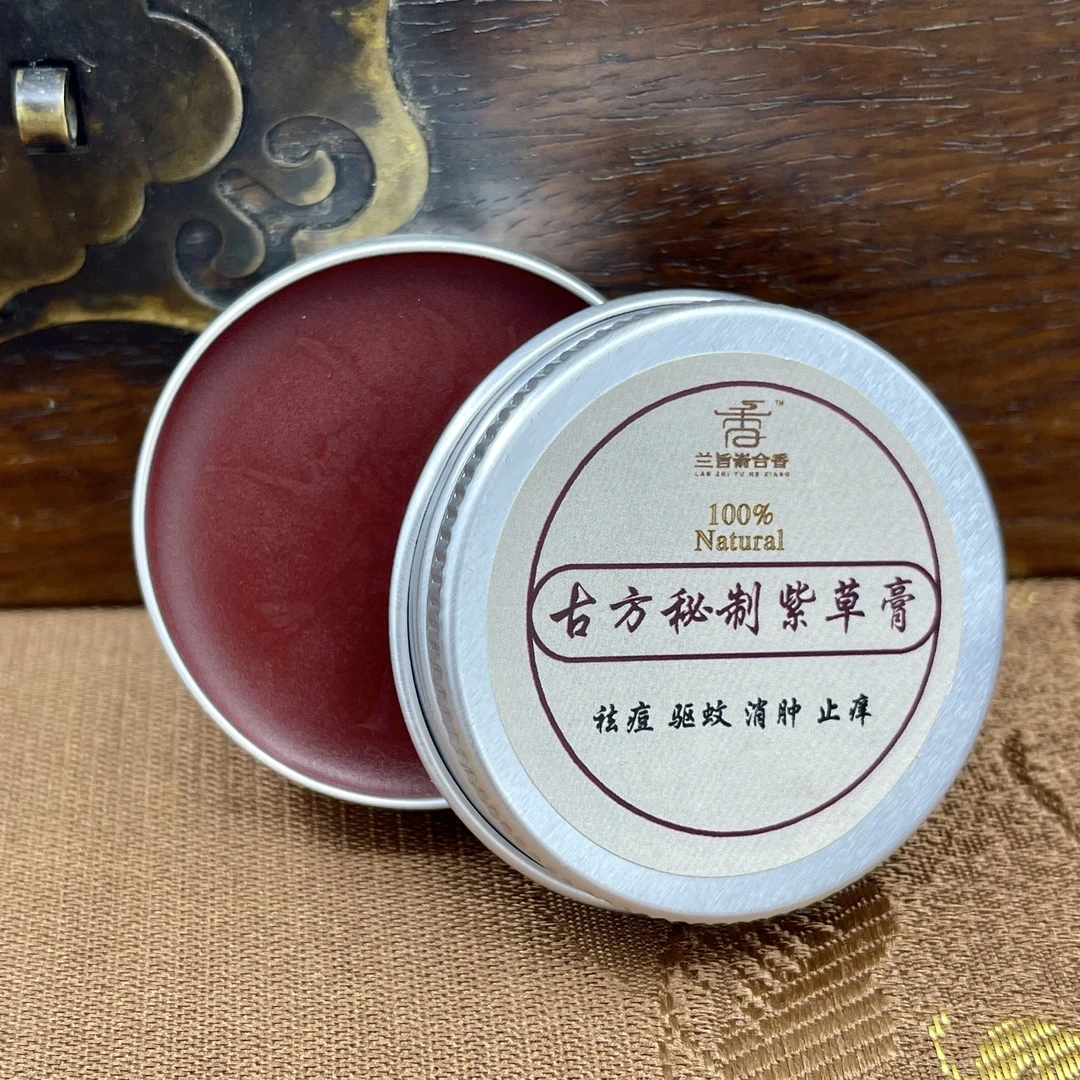 古方 秘制 · 紫草膏固体15克