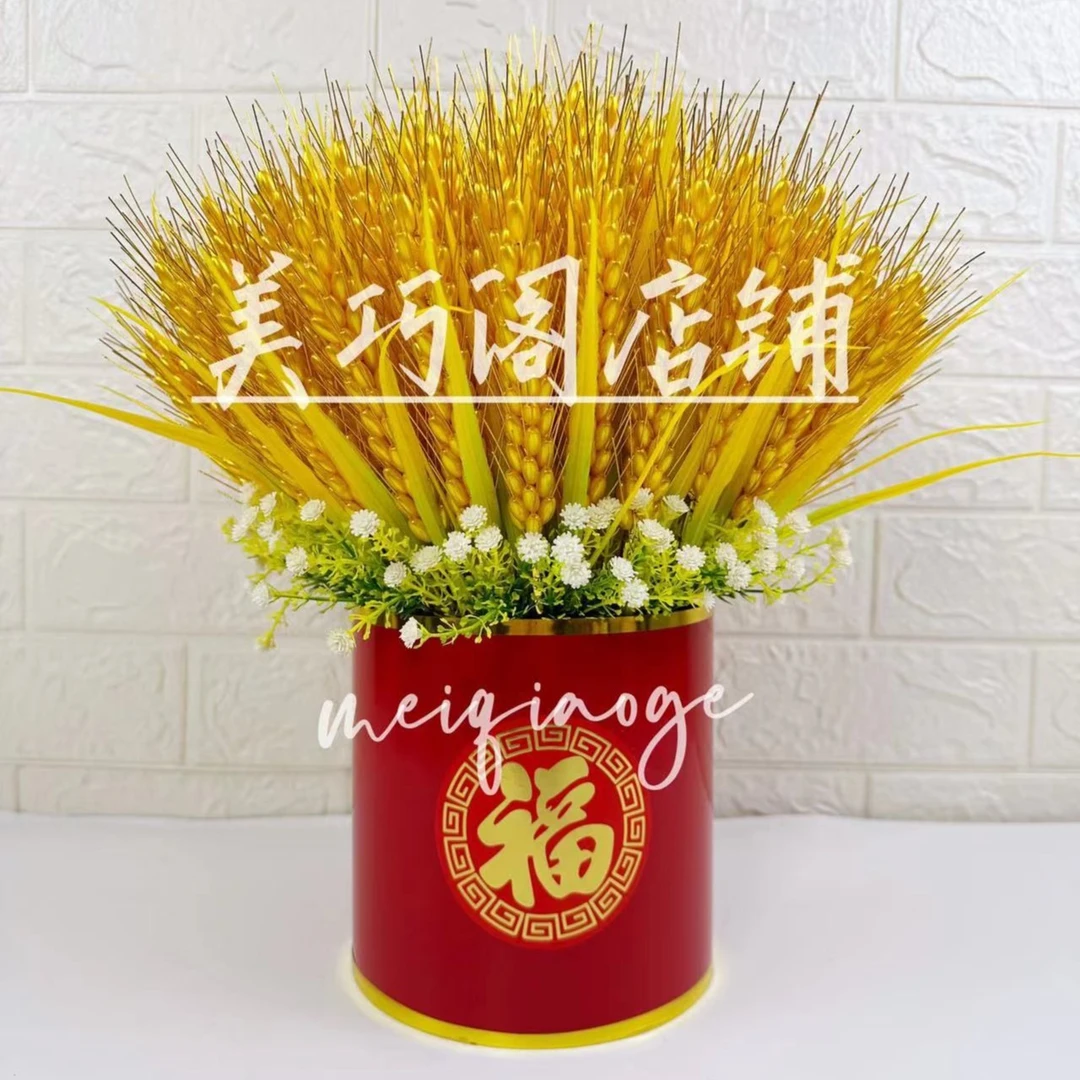 D  手工麦穗材料包串珠手工制作黄金麦穗花束材料包【不含花瓶】