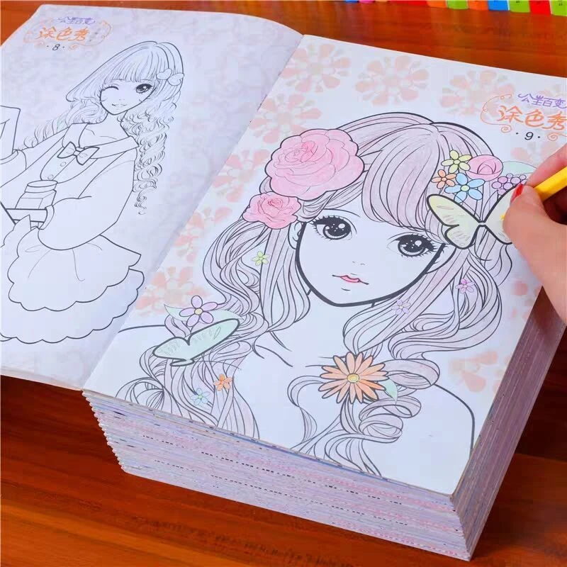百变公主涂色本启蒙3-6-8-10周岁岁小学生画画书女孩填色本绘画册