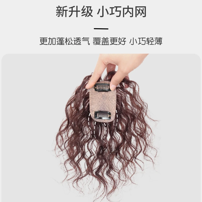 卷发补发块女真人发丝短卷玉米须头顶补发遮白发假发片增发量蓬松