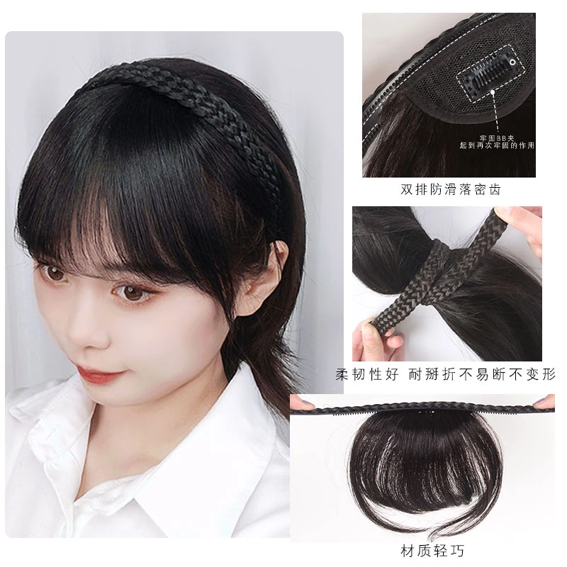 发箍刘海假发片真发空气齐刘海隐形无痕头箍麻花辫女自然逼真05
