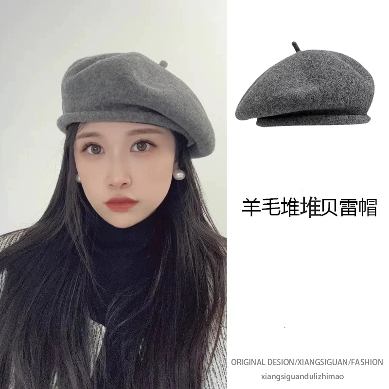 灰色褶皱贝雷帽女包头羊毛呢堆堆帽子女款2024新款秋冬高级感保暖