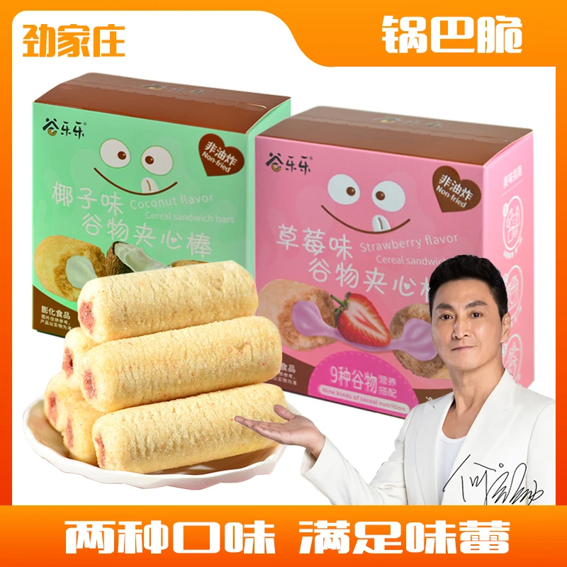 劲家庄谷物夹心棒 (椰子味/草莓味) 解馋小零食营养膨化食品 72克