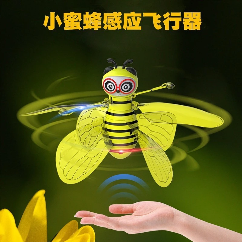新款热销小蜜蜂感应飞行器手势悬浮发光玩具地摊玩具遥控彩盒方便