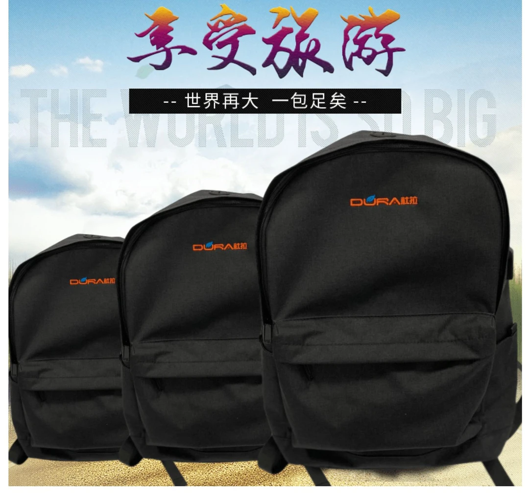 大容量防泼水双肩包黑色休闲百搭户外运动书包运动包双肩背