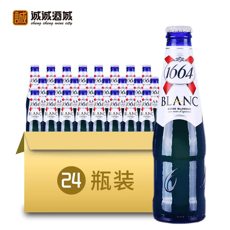 克伦堡1664白啤酒250ml*24