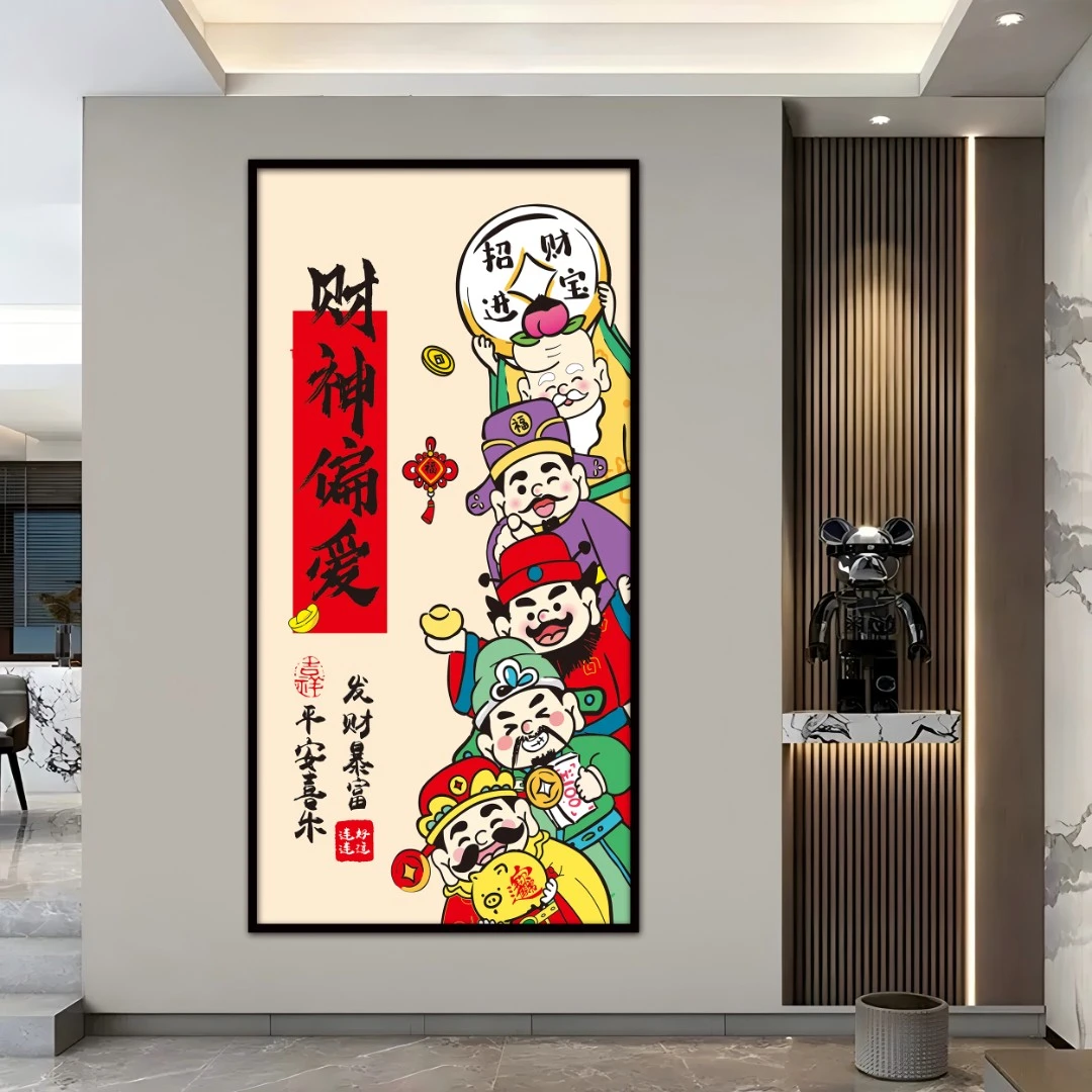 《五路财神》 客厅卧室背景现代装饰画金属边框 40*80 清仓