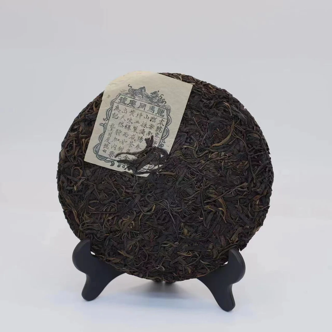 G.六十年代蓝标龙马同庆 普洱茶生茶 品鉴装10克（泡袋）
