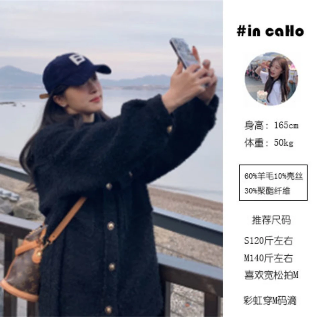 *彩虹家的小香风外套