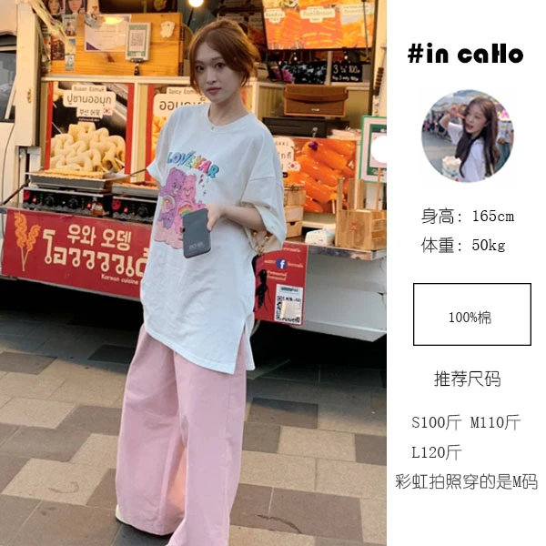 *彩虹家的沙滩裤