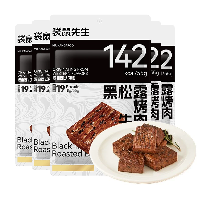 【袋鼠先生】黑松露烤牛肉55g*6袋