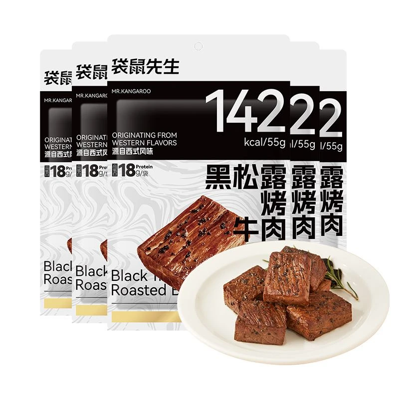 袋鼠先生即食黑松露烤牛肉健身轻食代餐高蛋白真空牛肉sss