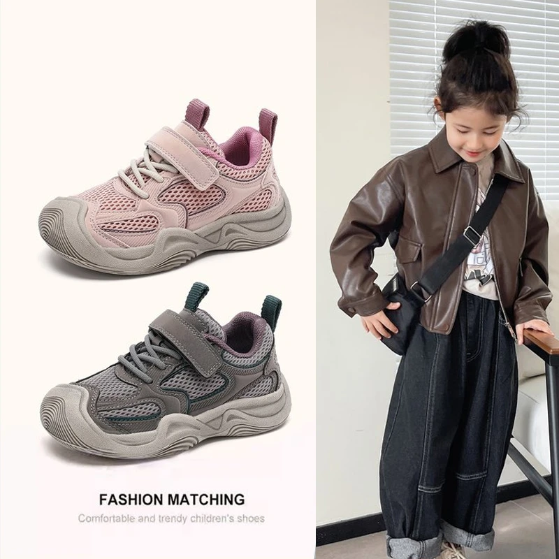 女童运动网鞋2025新款儿童轻便老爹鞋透气男童休闲跑步鞋韩版潮