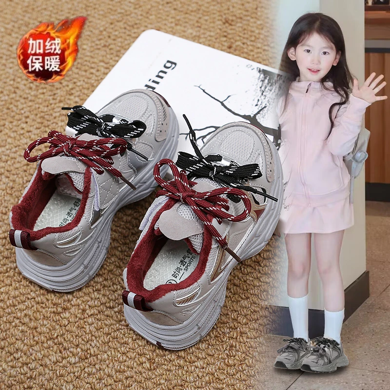 儿童运动鞋2024秋冬季二棉新款男童软底老爹鞋韩版加绒女童跑步鞋