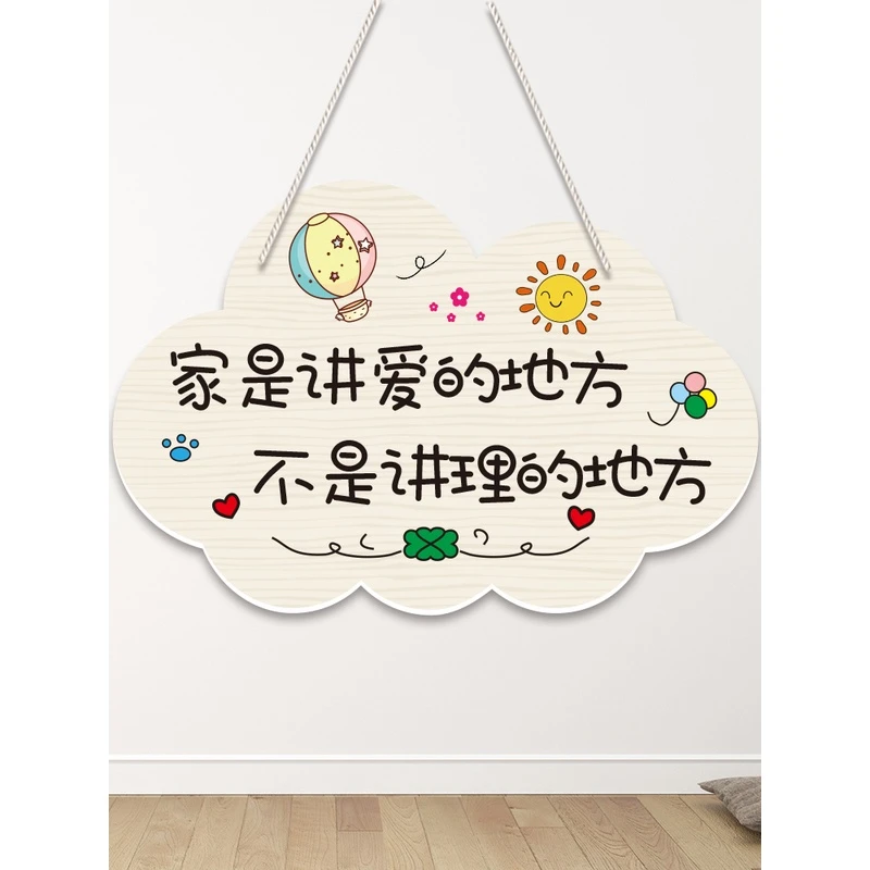 欢迎回家门牌挂饰女孩卧室温馨装饰品创意家用卧室房间布置用品件