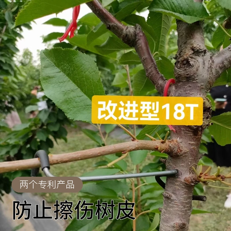 改进18T型保护树皮套管高弹果树园林拉枝器定型器开角器别枝器压