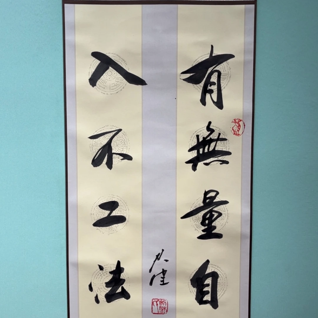 【闪购商品】书法，
