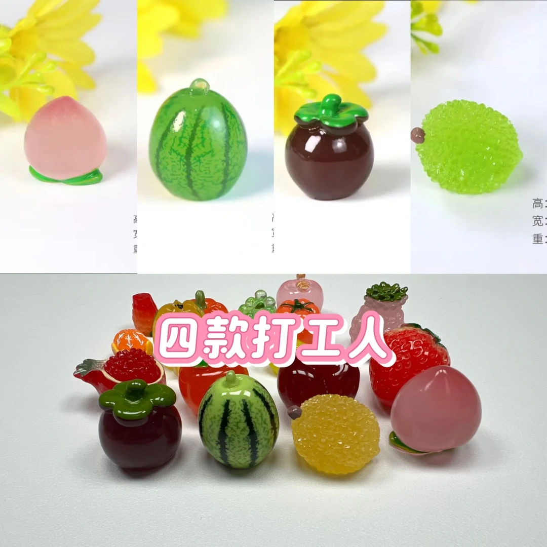 【现场拆袋】小水果萌粒系列摆件潮流玩具盲盒隐藏玩法惊喜连连