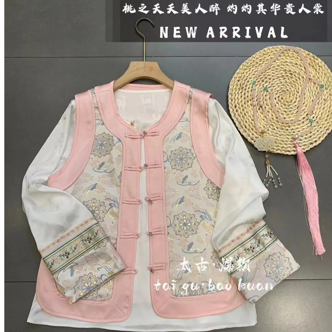 2024新款新中式粉色绣线马甲春秋时尚重工网红古风中国风提花秋季