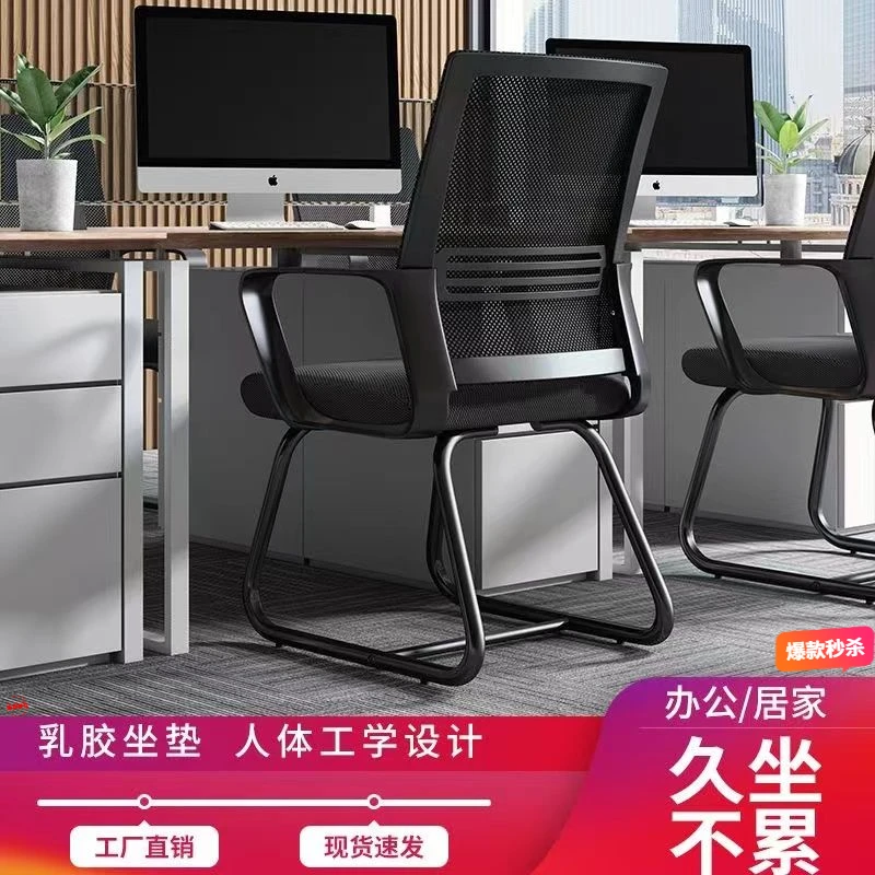 【小扬哥推荐】电脑椅子久坐舒服办公座椅宿舍大学生学习靠背椅家