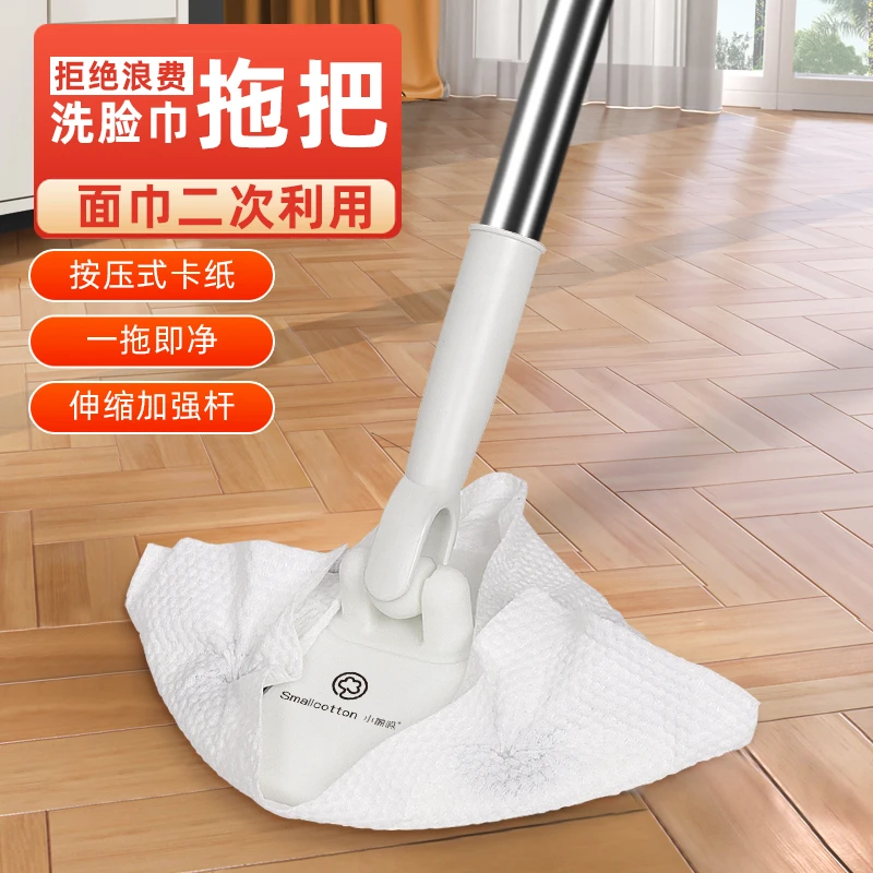 小棉哚洗脸巾拖把免水洗不脏手多功能家用吸水洗脸巾抹布两用拖地