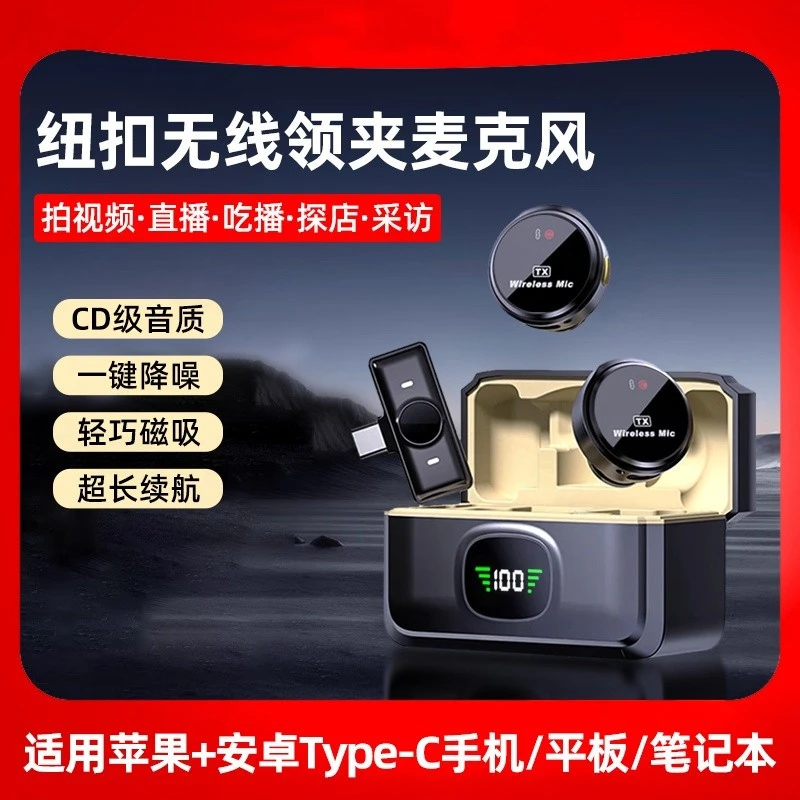 话筒降噪麦克风无线领夹式声卡网红收音麦专业录音直播专用一拖二