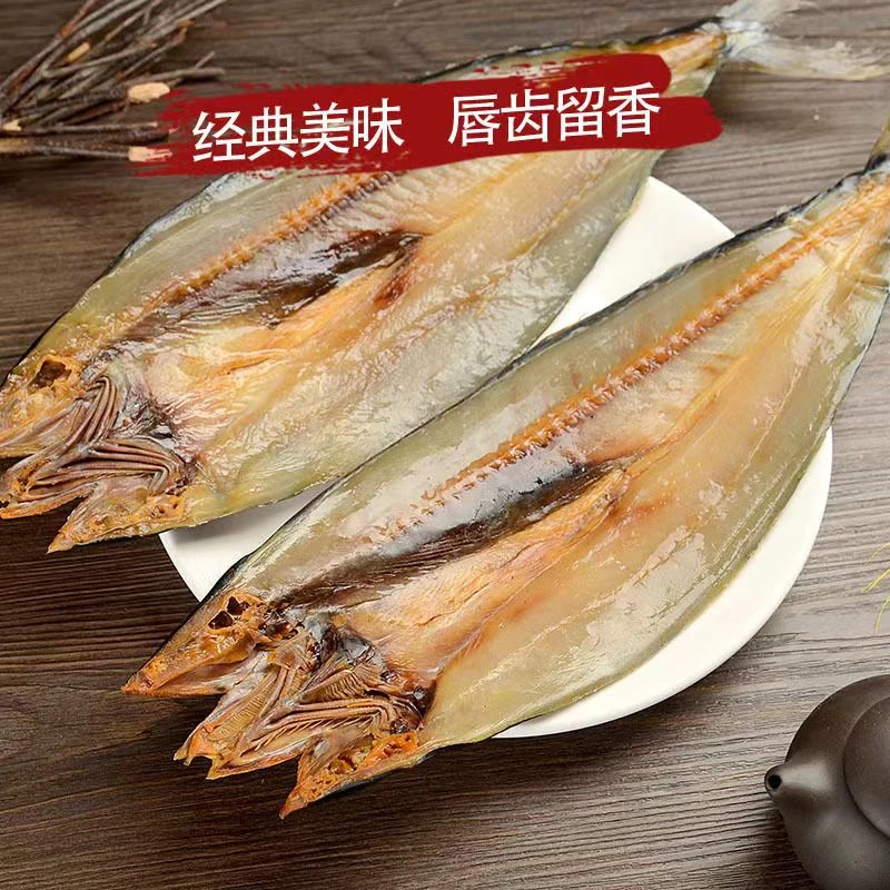 新鲜晒制鲅鱼干半干咸鱼刀鲅鱼圆头鲅鱼肉质厚实无碎刺海鱼深海鲜