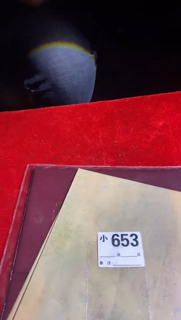 【闪购商品】书法1111111111