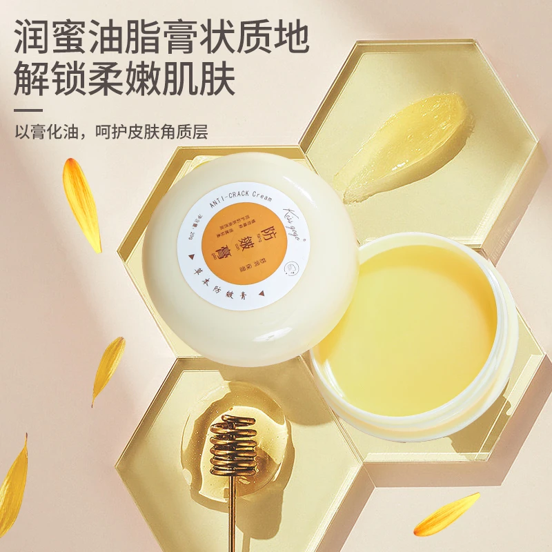 【三盒】Kissgogo手足干裂皴裂防皴膏舒润保湿膏护手霜皲裂防裂MRL