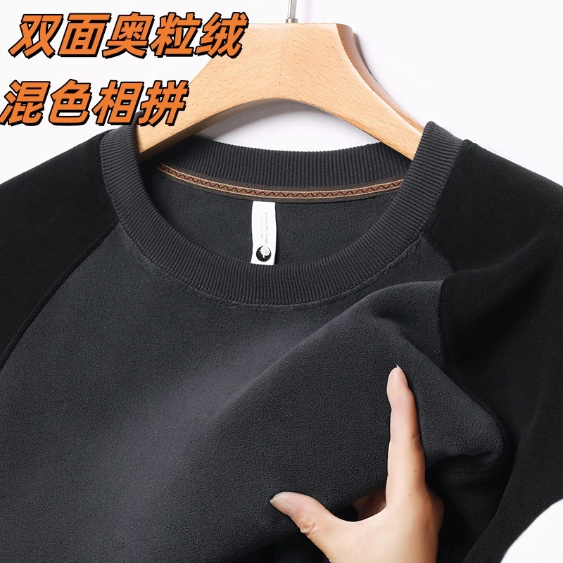 阳离子双面绒打底衫男士插肩袖潮流拼色上衣长袖T恤冬季新款卫衣