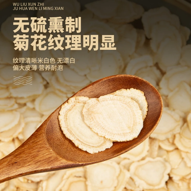 【西洋参片】正宗长白山西洋参切片精选品质软枝西洋参泡水滋补薄片