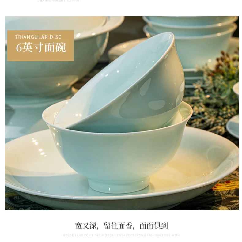 青釉6英寸面碗高白泥高温釉下彩无铅无镉家用极简百搭健康面碗