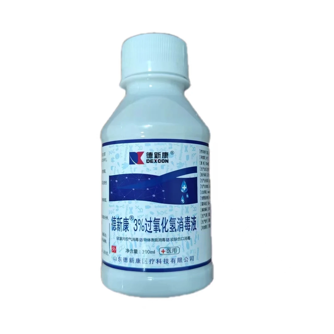 德新康3%过氧化氢消毒液 家用室内消毒 皮肤消毒 物体表面抑菌
