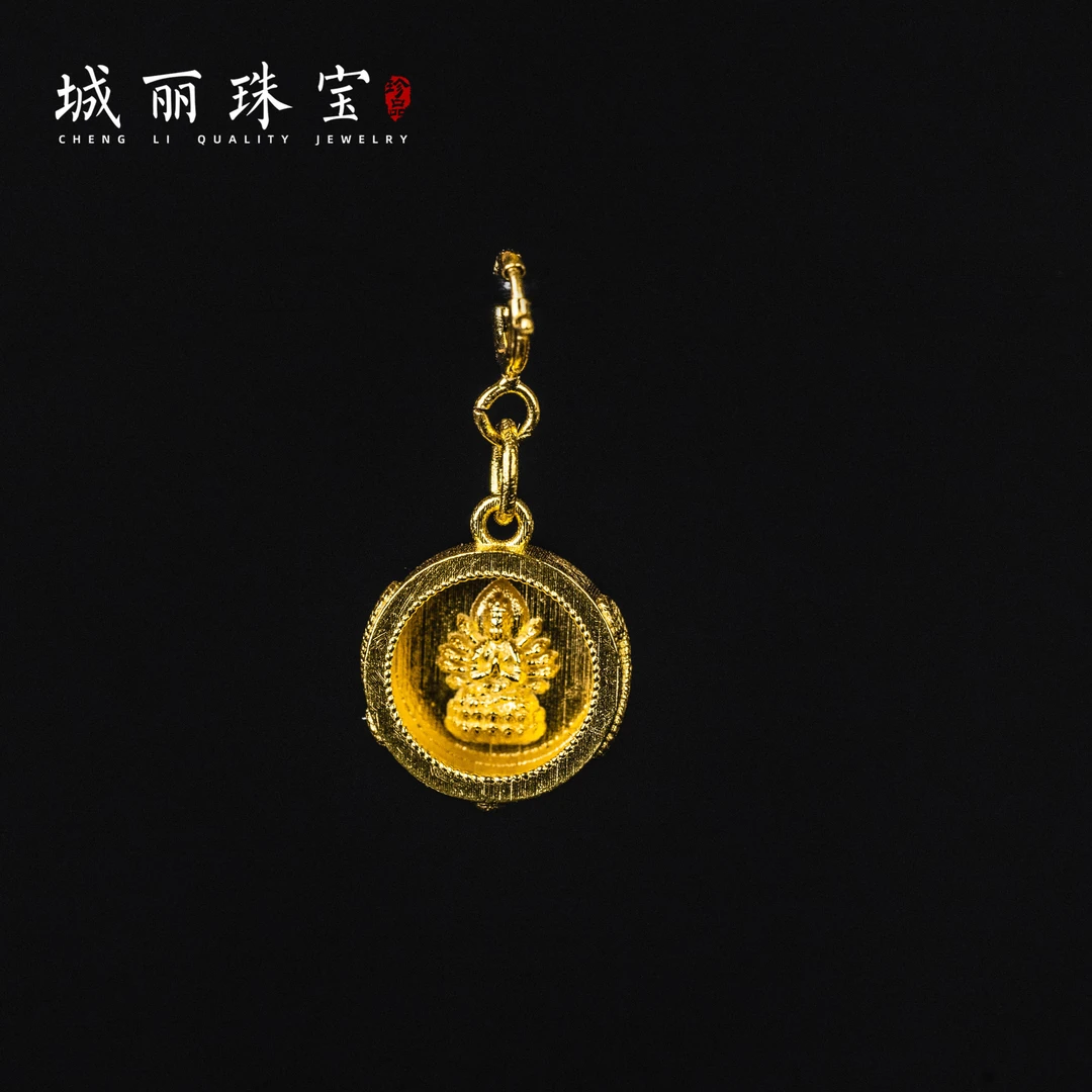 【城丽珠宝】18K千手观音圆形滴流吊坠/个（多样性发货） KJ-476-6